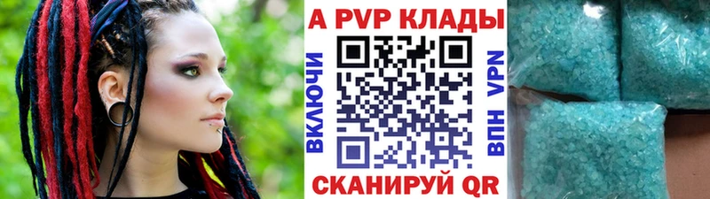 Альфа ПВП СК КРИС Шиханы