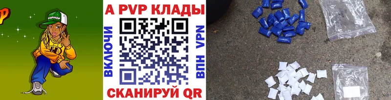 Alfa_PVP крисы CK  Шиханы 