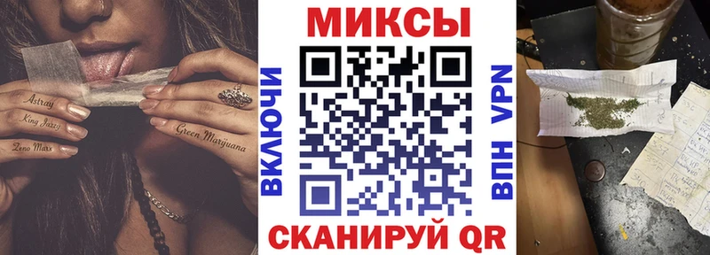даркнет сайт  блэк спрут сайт  Бутират BDO  Шиханы 