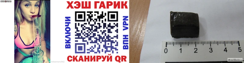 ГАШ ice o lator  как найти закладки  Шиханы 