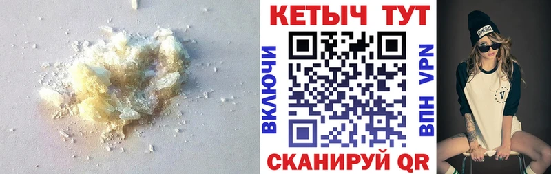 даркнет наркотические препараты  Шиханы  mega маркетплейс  КЕТАМИН VHQ  как найти  