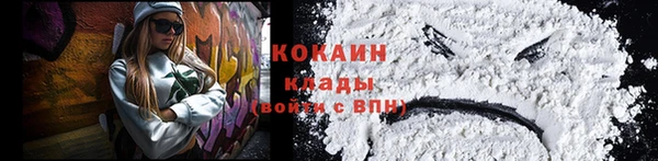 марки nbome Нефтекумск
