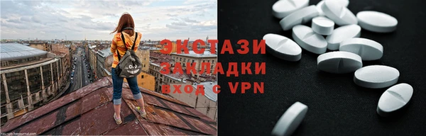 крисы Нефтегорск