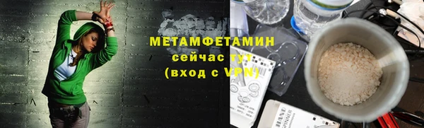 крисы Нефтегорск
