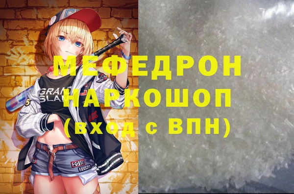 mdpv Нея
