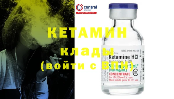 крисы Нефтегорск