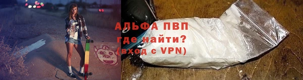 mdpv Нея