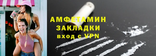mdpv Нея