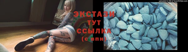 марки lsd Бежецк