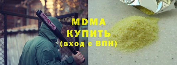 крисы Нефтегорск