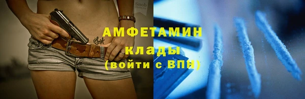 крисы Нефтегорск