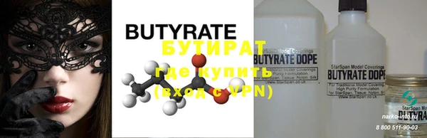 крисы Нефтегорск