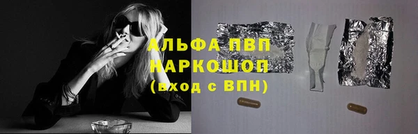 крисы Нефтегорск