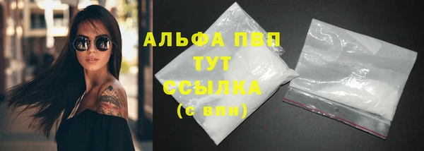 mdpv Нея