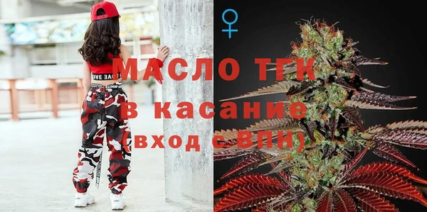 крисы Нефтегорск