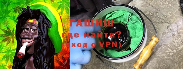 крисы Нефтегорск