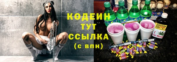 mdpv Нея