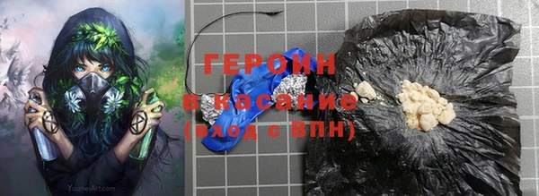 крисы Нефтегорск