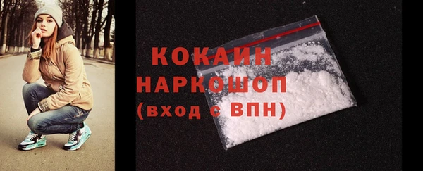 mdpv Нея