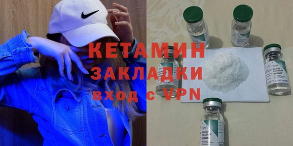 крисы Нефтегорск