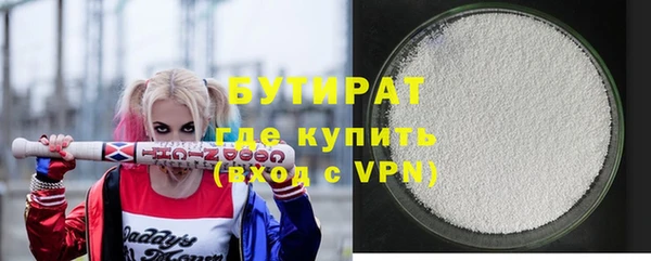марки nbome Нефтекумск