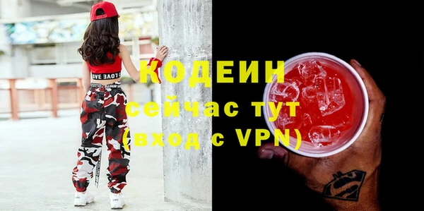 марки nbome Нефтекумск