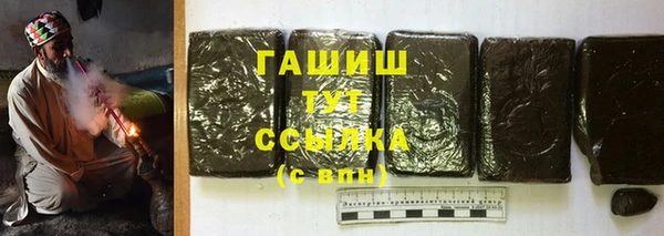 марки nbome Нефтекумск