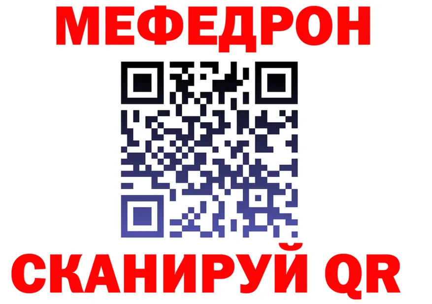 Alpha PVP Crystall ТОР это kraken Шиханы