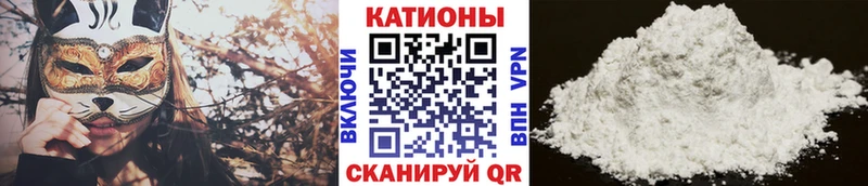 купить сайты Шиханы МЕФ кристаллы