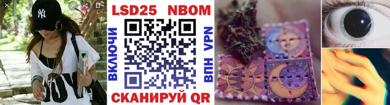 закладка  гидра tor  Марки NBOMe 1,5мг  Шиханы 